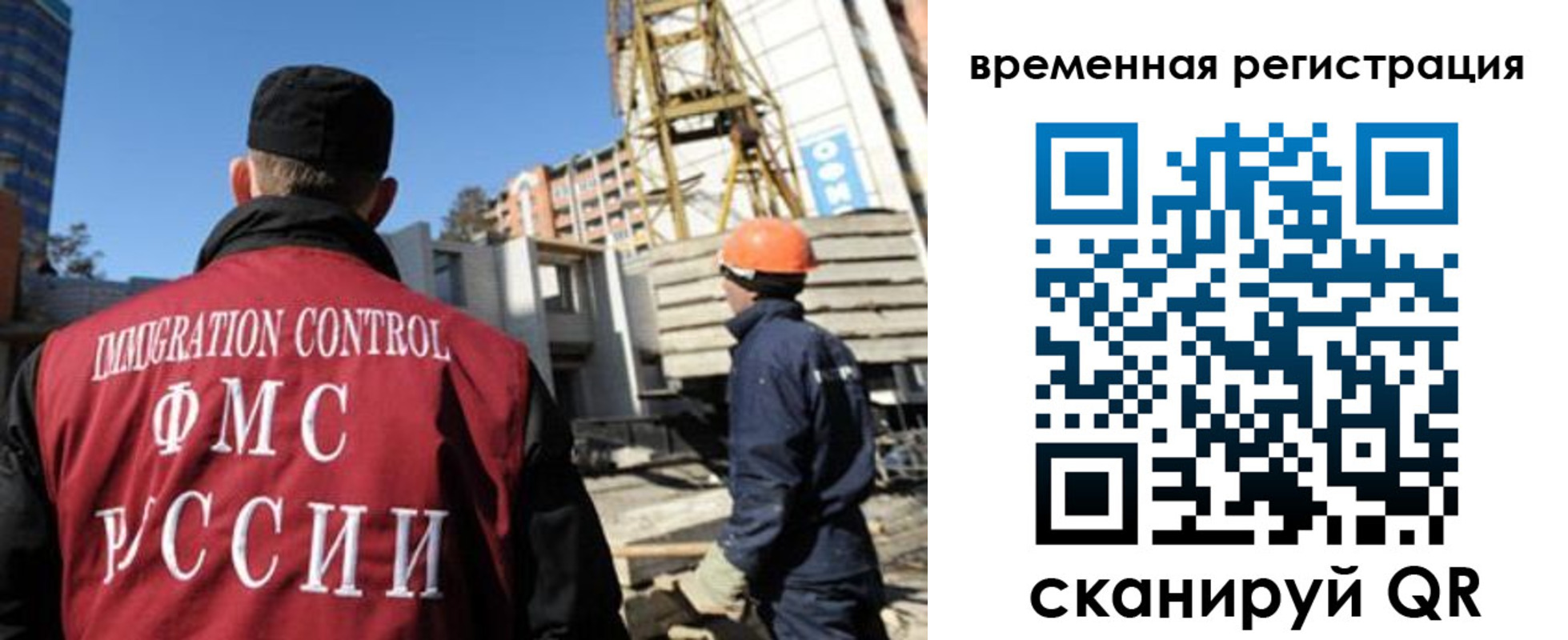 регистрация для дет. сада в Вельске